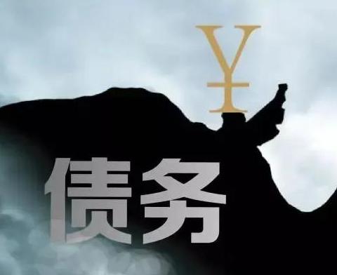 什么是债务优化，子长债务优化有什么效果？