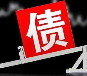 子长网贷债务重组是怎么做的？