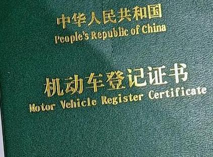 子长车抵押贷款有没有风险？