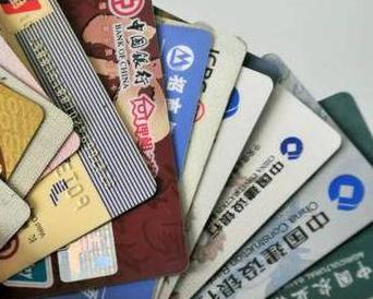 子长个人消费贷款办理要符合哪些条件？